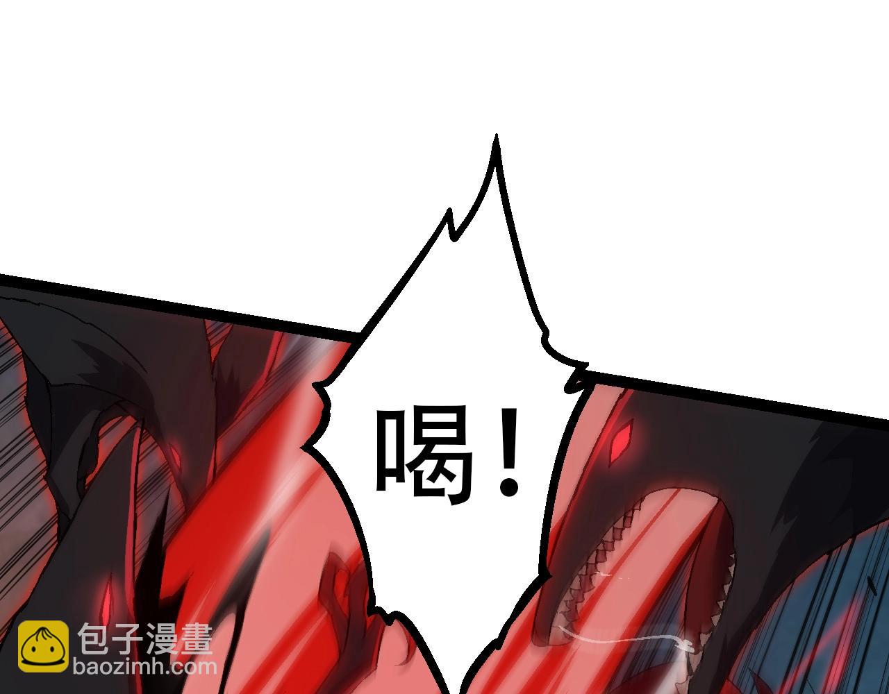 《从大树开始的进化（周更3话）》第88话 新的眷属 第15页