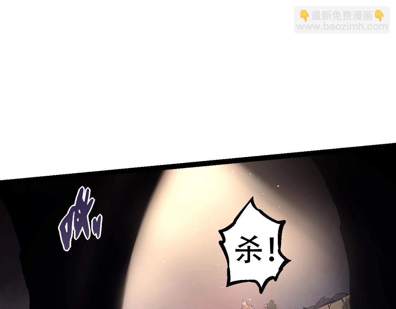 《从大树开始的进化（周更3话）》第88话 新的眷属 第20页