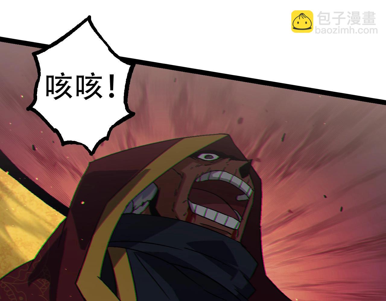 《从大树开始的进化（周更3话）》第88话 新的眷属 第49页