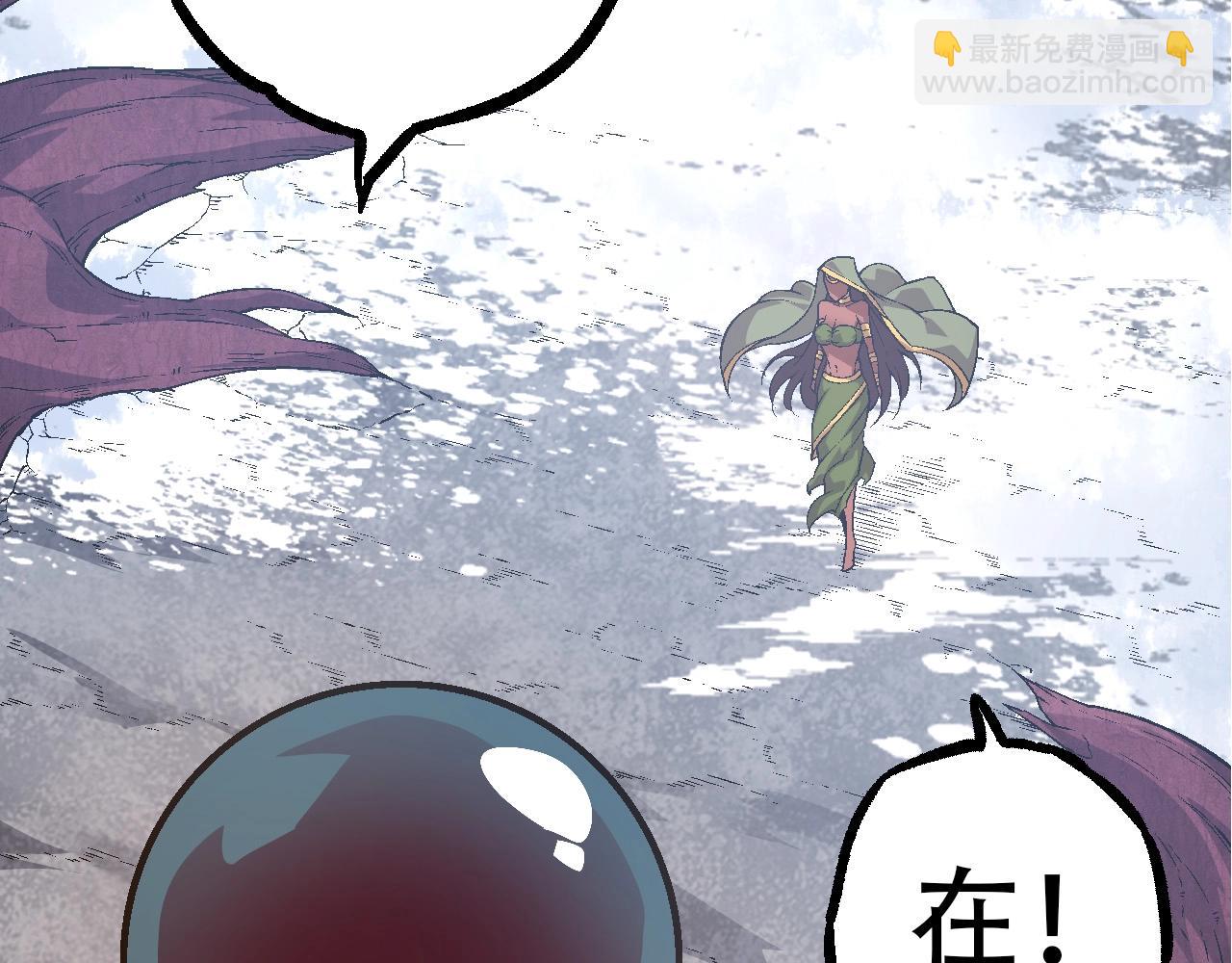 《从大树开始的进化（周更3话）》第89话 进化的牛魔 第18页