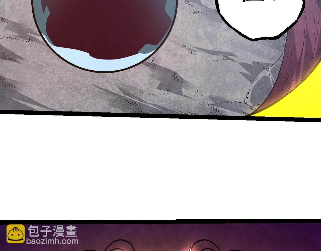 《从大树开始的进化（周更3话）》第89话 进化的牛魔 第19页
