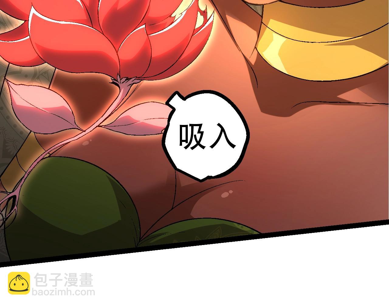 《从大树开始的进化（周更3话）》第89话 进化的牛魔 第26页