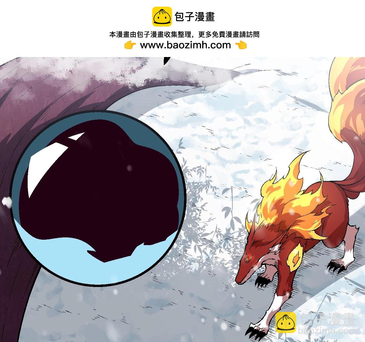 《从大树开始的进化（周更3话）》第87话 鼠群突袭 第13页