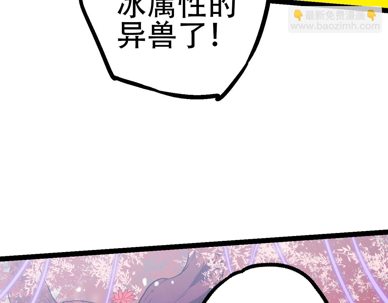 《从大树开始的进化（周更3话）》第87话 鼠群突袭 第22页