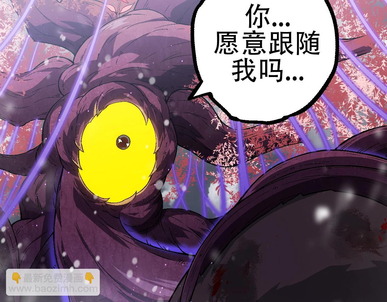 《从大树开始的进化（周更3话）》第87话 鼠群突袭 第23页