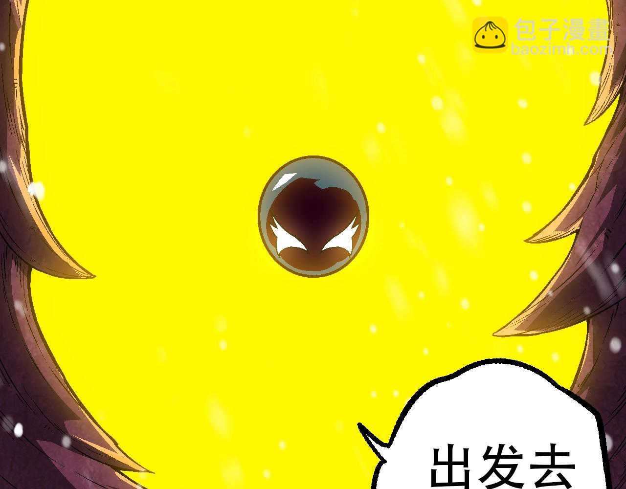 《从大树开始的进化（周更3话）》第87话 鼠群突袭 第46页