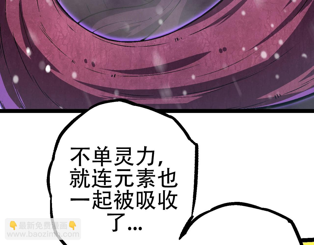 《从大树开始的进化（周更3话）》第87话 鼠群突袭 第7页