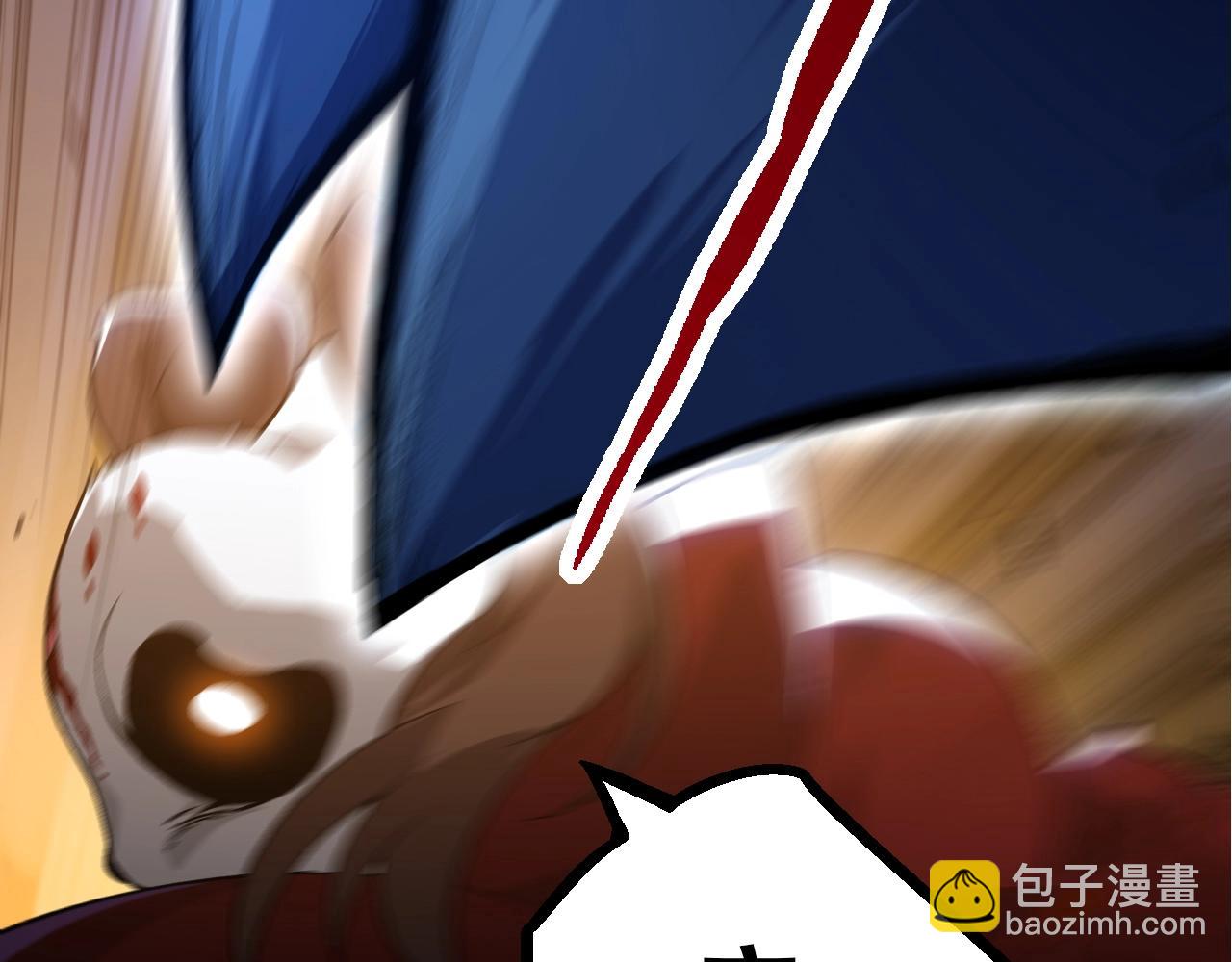 《从大树开始的进化（周更3话）》第86话 新的神通 第16页