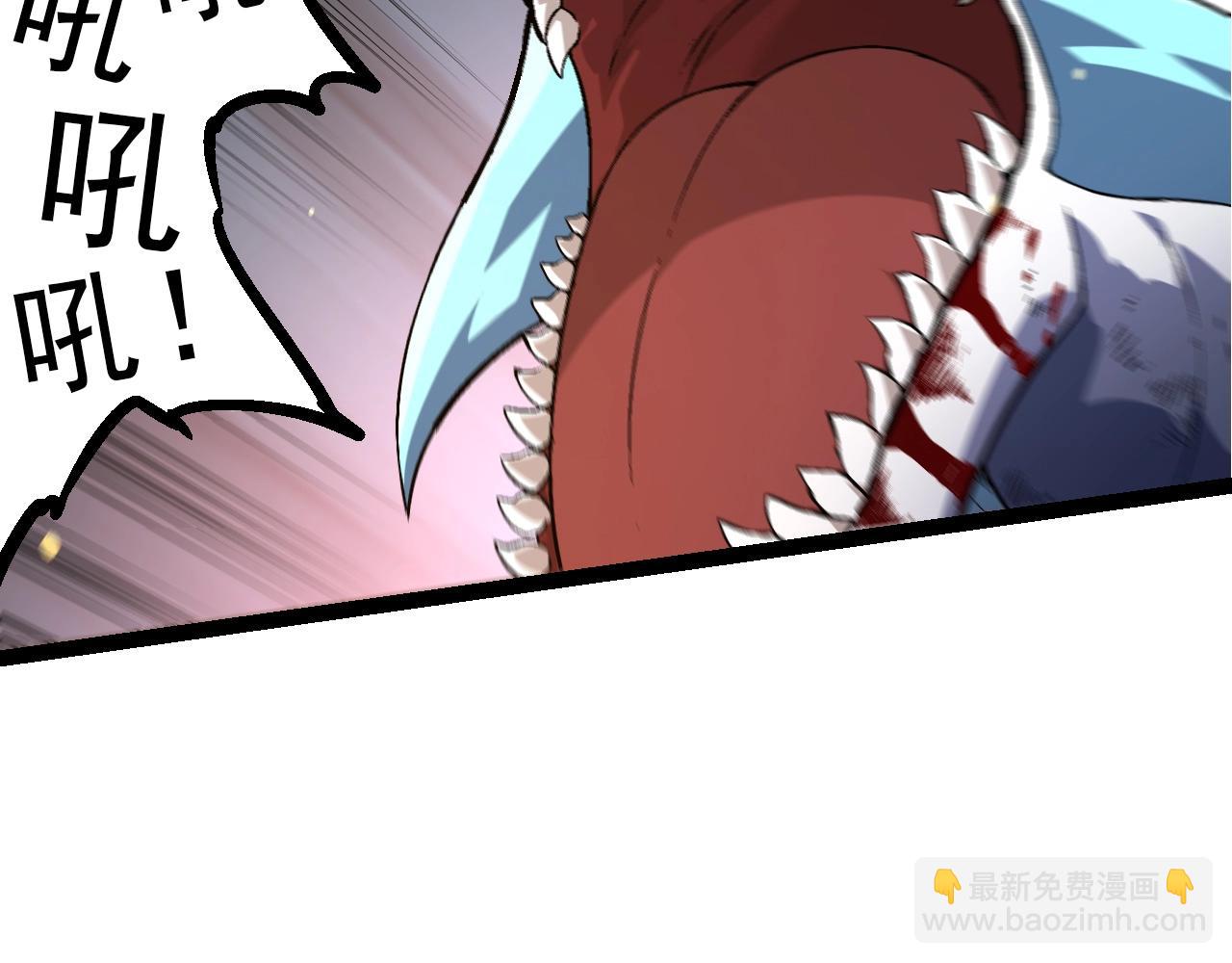 《从大树开始的进化（周更3话）》第86话 新的神通 第26页