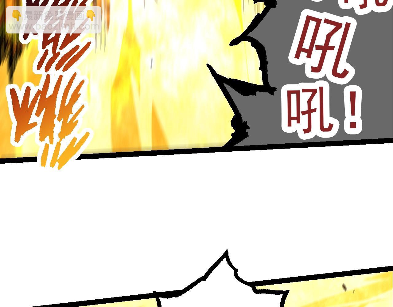 《从大树开始的进化（周更3话）》第86话 新的神通 第32页