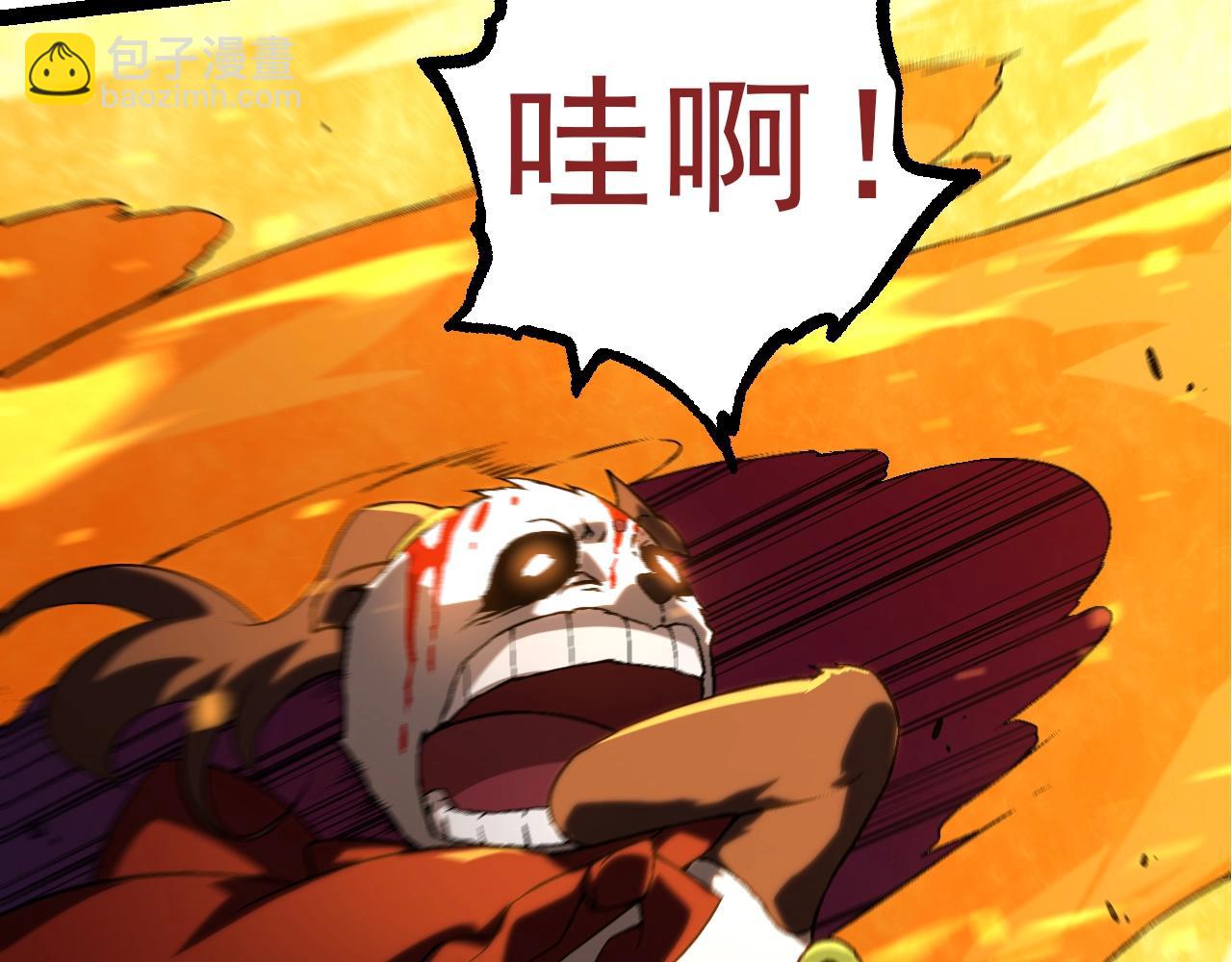 《从大树开始的进化（周更3话）》第86话 新的神通 第33页