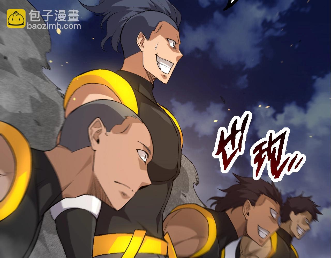 《从大树开始的进化（周更3话）》第93话 三方混战 第40页