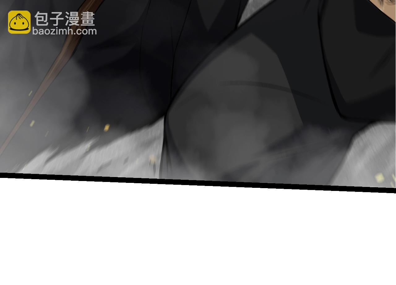 《从大树开始的进化（周更3话）》第93话 三方混战 第44页