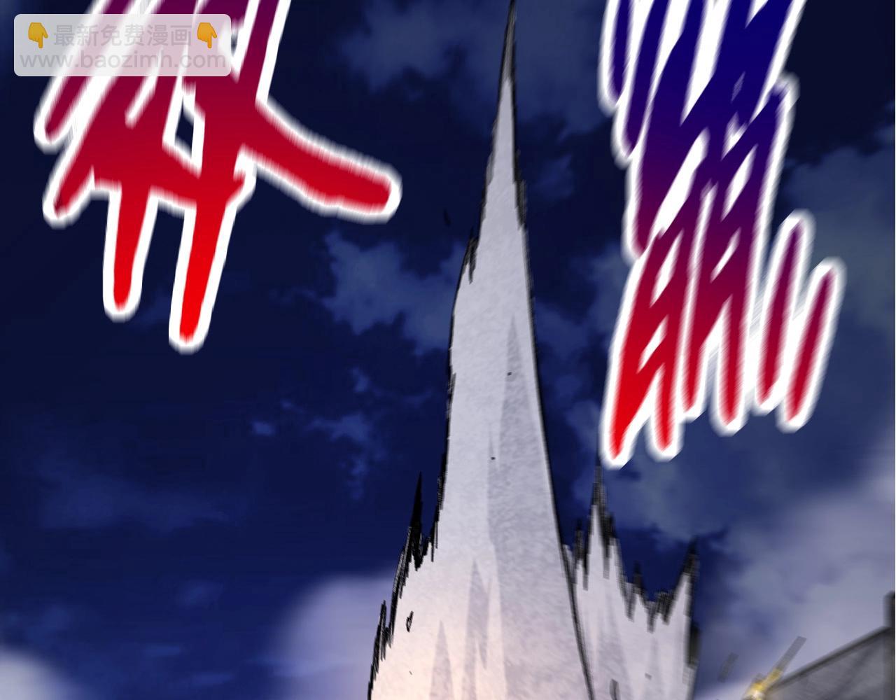 《从大树开始的进化（周更3话）》第93话 三方混战 第46页