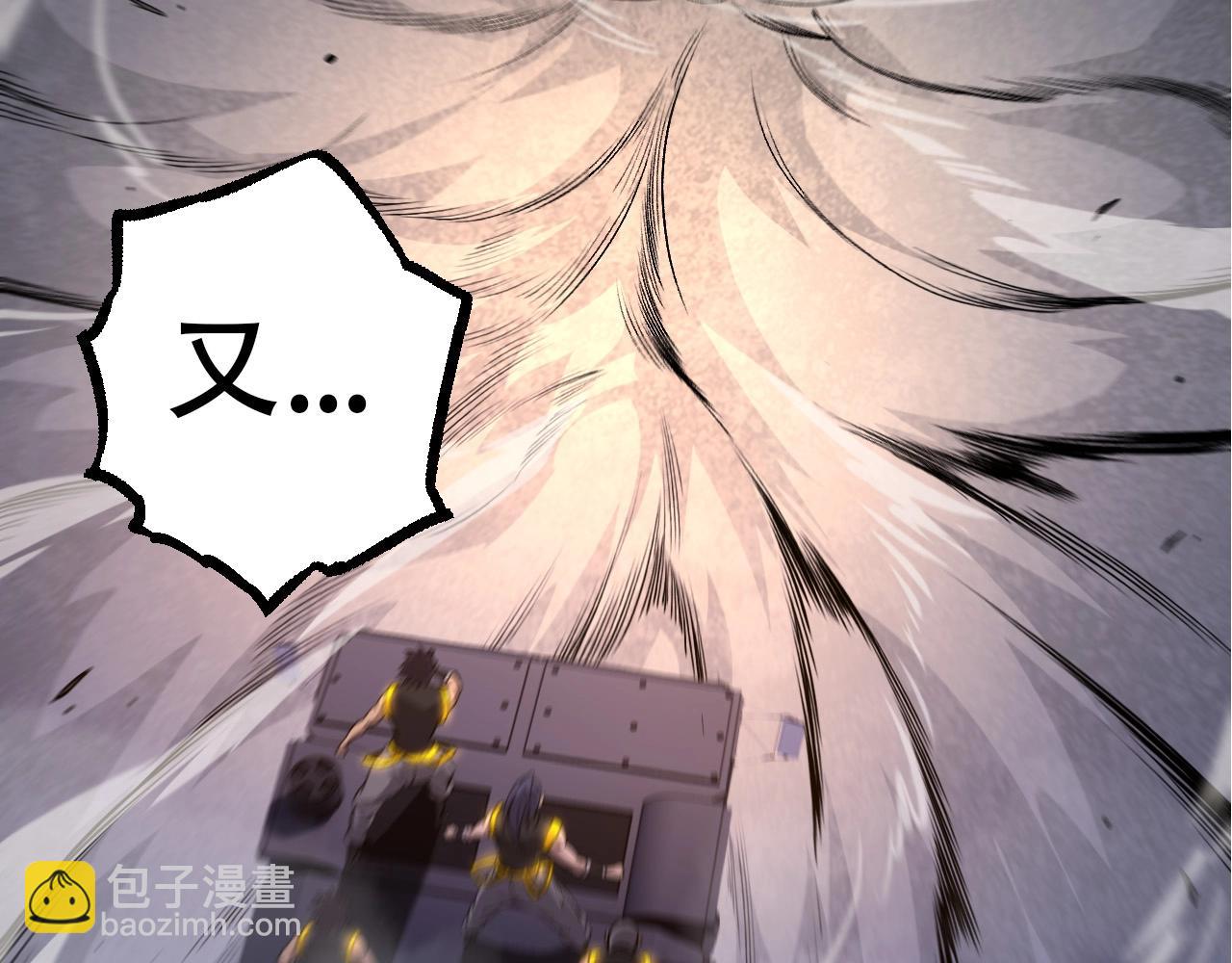 《从大树开始的进化（周更3话）》第93话 三方混战 第49页