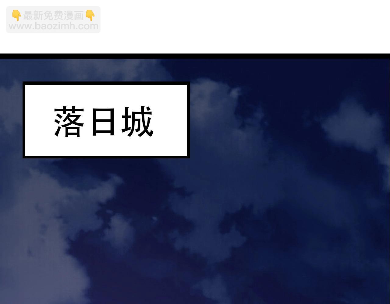 《从大树开始的进化（周更3话）》第93话 三方混战 第5页