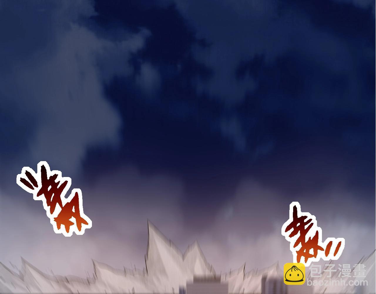 《从大树开始的进化（周更3话）》第93话 三方混战 第8页