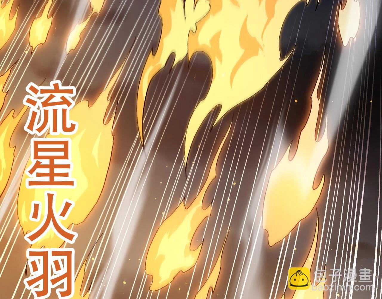 《从大树开始的进化（周更3话）》第92话 追击 第19页