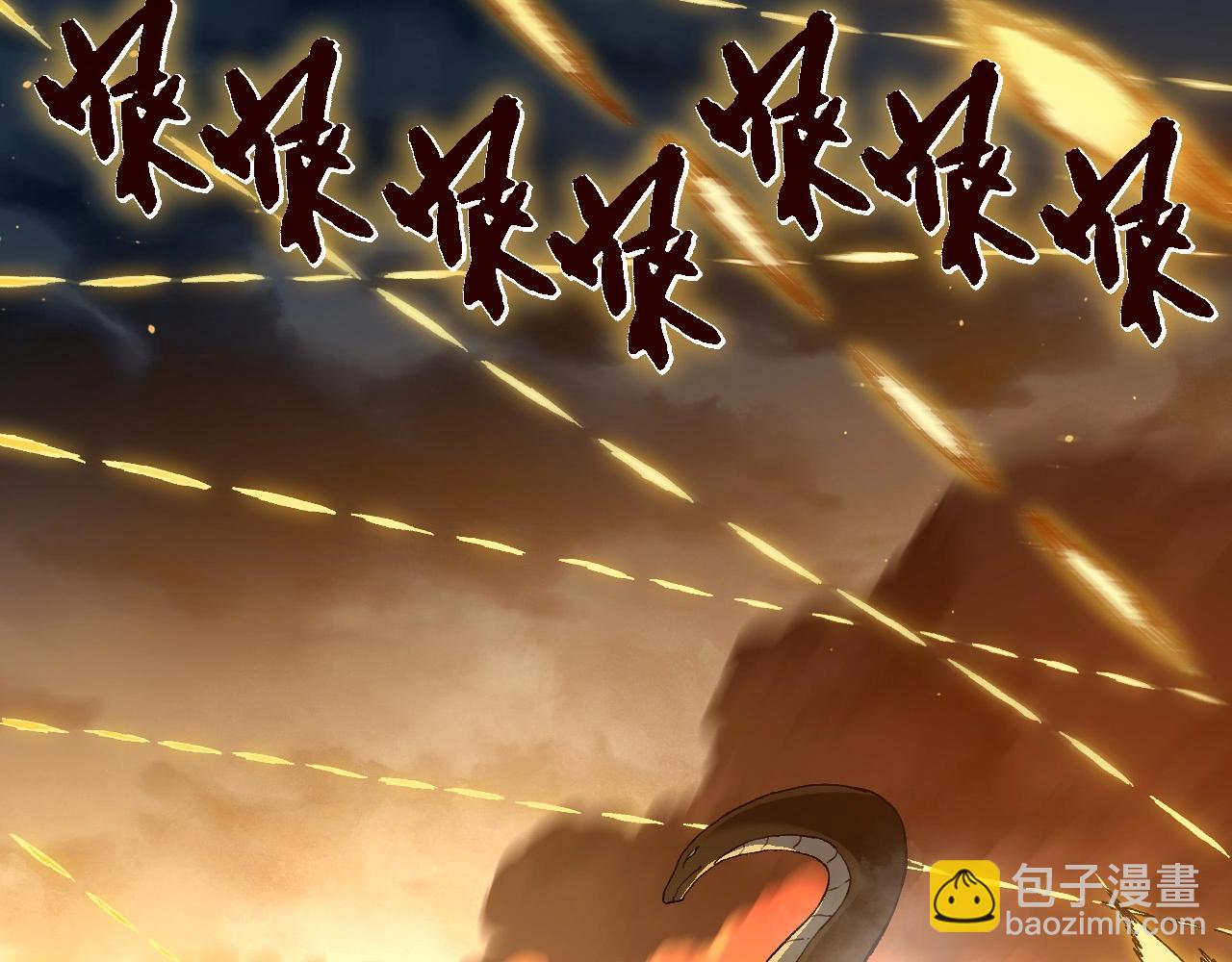 《从大树开始的进化（周更3话）》第92话 追击 第48页