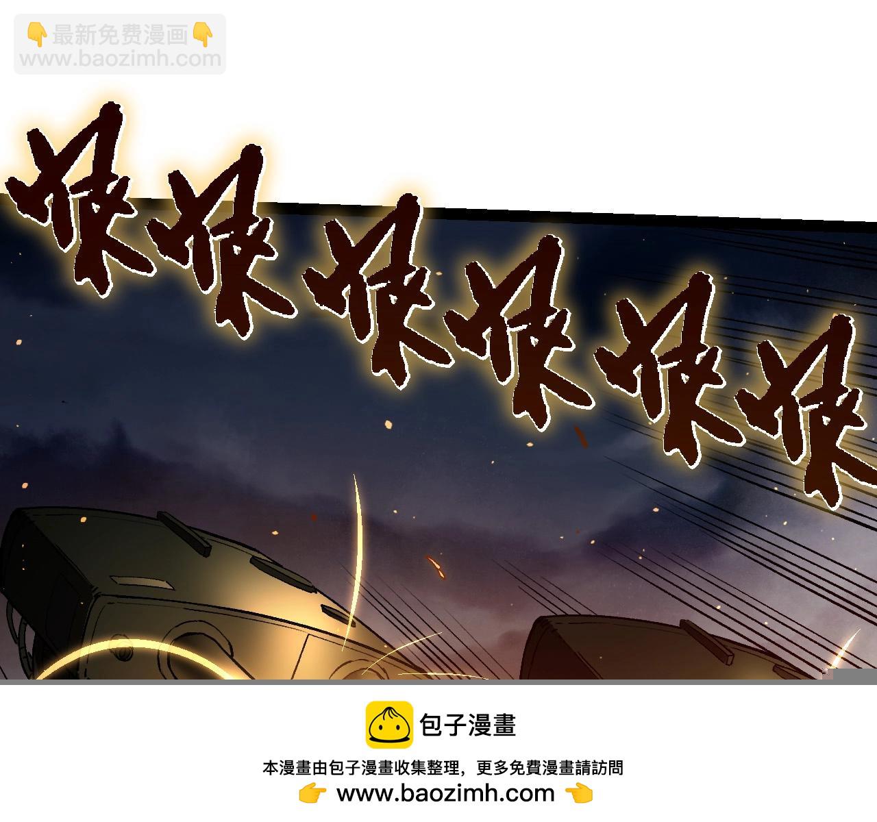 《从大树开始的进化（周更3话）》第92话 追击 第50页