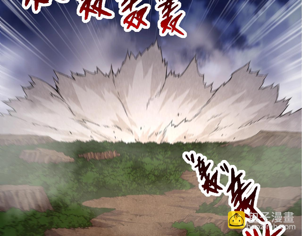 《从大树开始的进化（周更3话）》第91话 落日城的第一枪 第19页