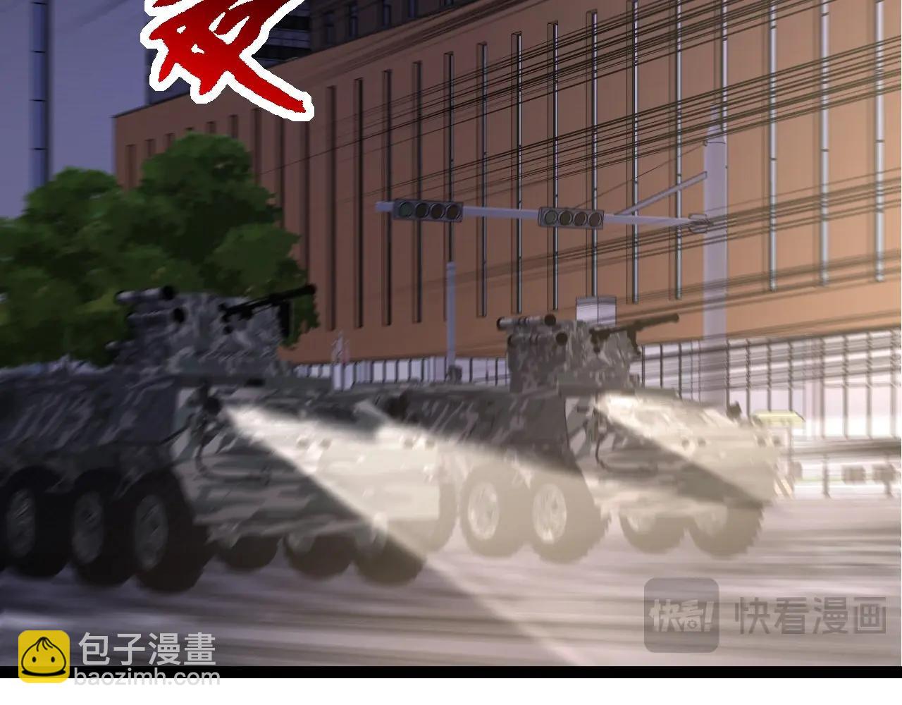 《从大树开始的进化（周更3话）》第91话 落日城的第一枪 第22页