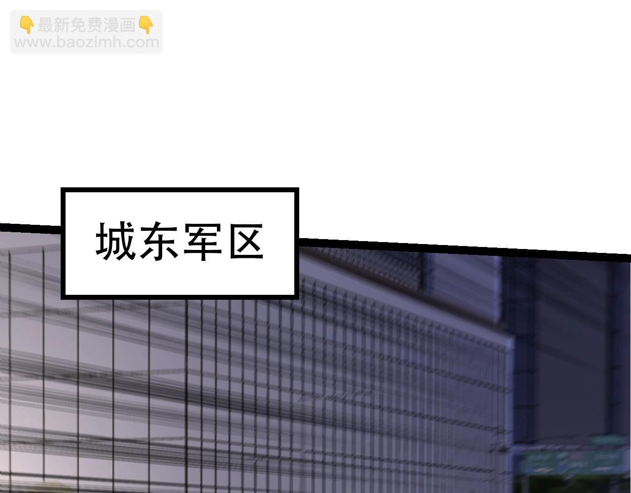 《从大树开始的进化（周更3话）》第91话 落日城的第一枪 第25页