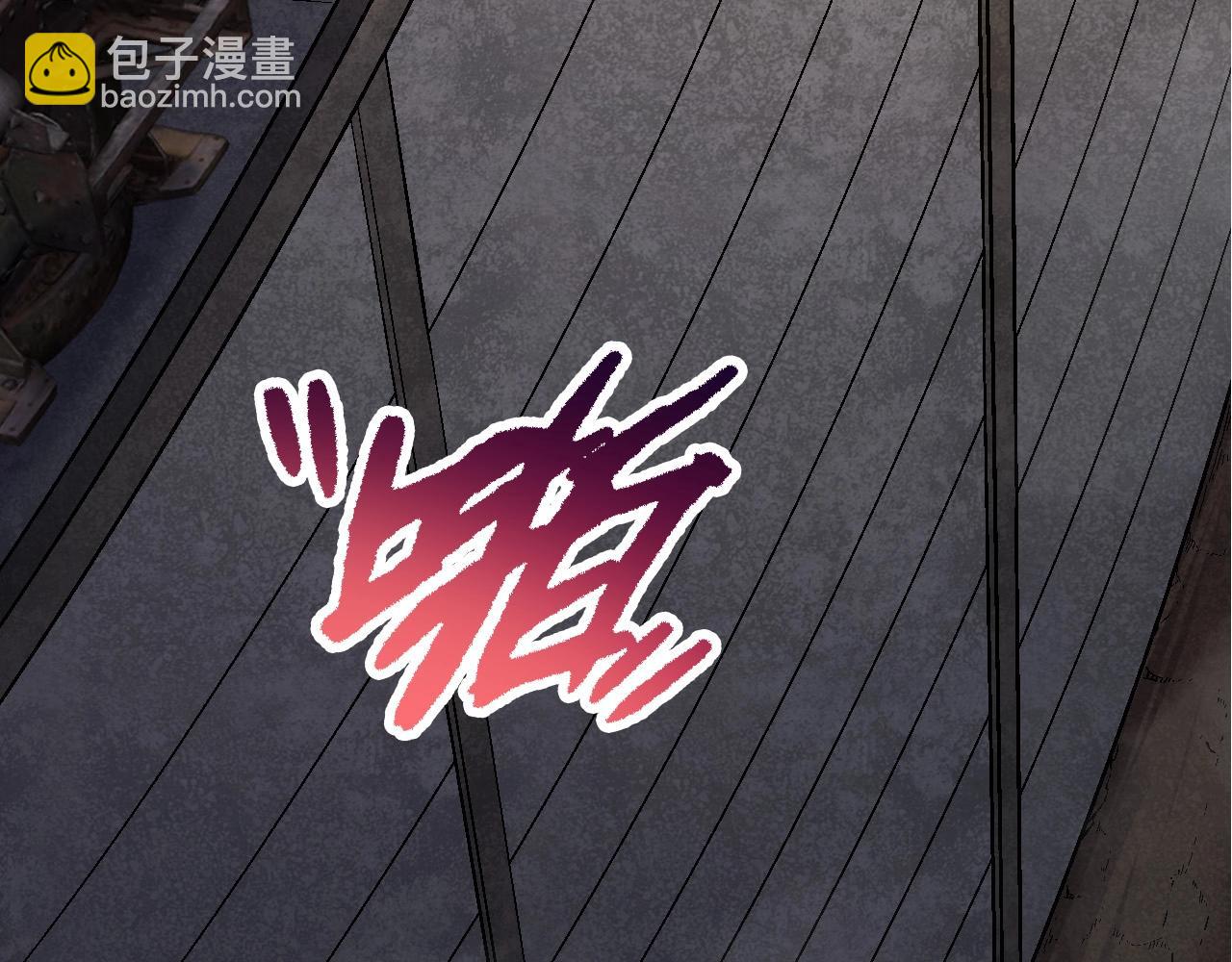 《从大树开始的进化（周更3话）》第91话 落日城的第一枪 第31页