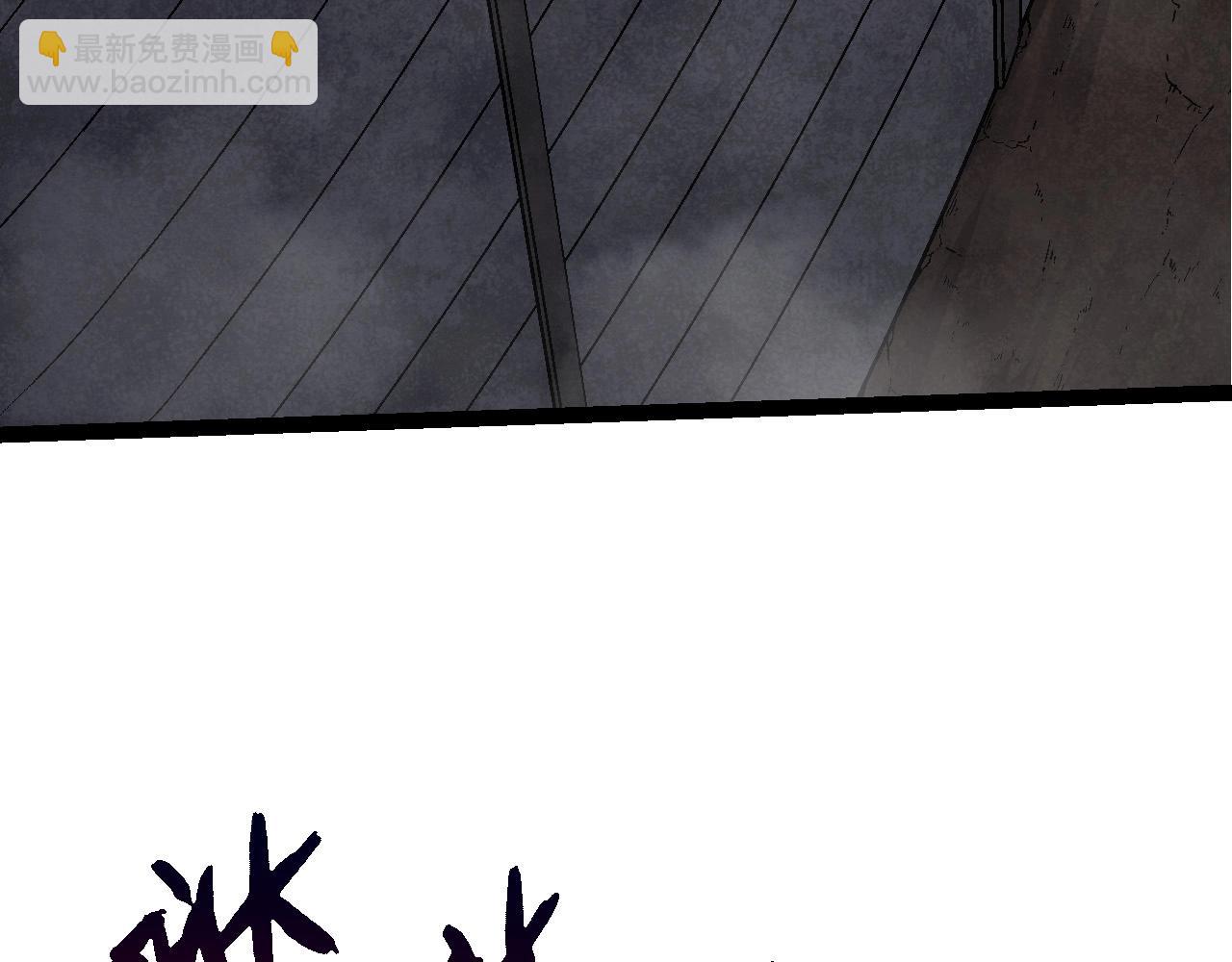 《从大树开始的进化（周更3话）》第91话 落日城的第一枪 第32页