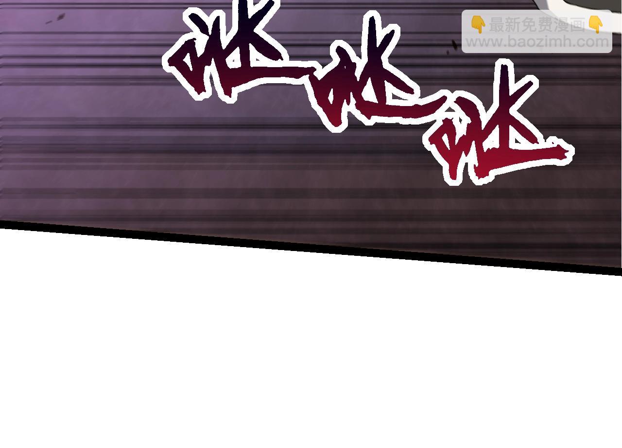 《从大树开始的进化（周更3话）》第91话 落日城的第一枪 第34页