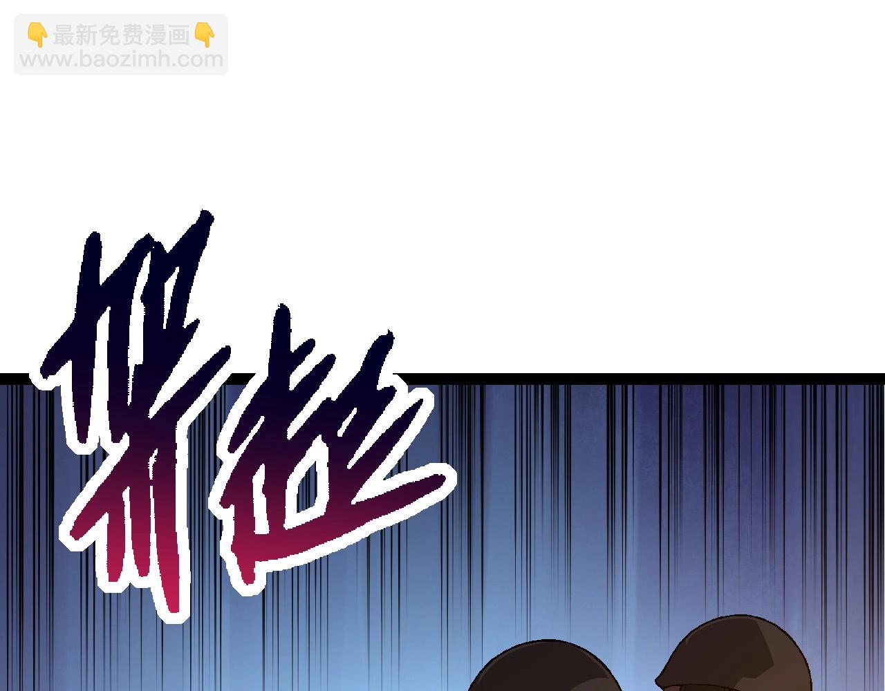 《从大树开始的进化（周更3话）》第91话 落日城的第一枪 第35页