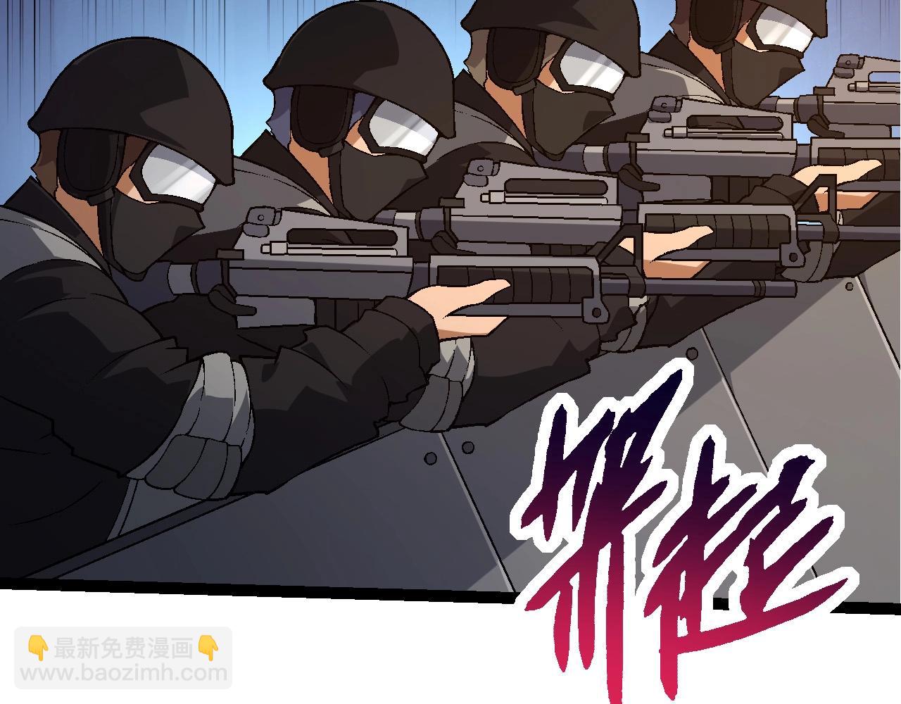 《从大树开始的进化（周更3话）》第91话 落日城的第一枪 第36页