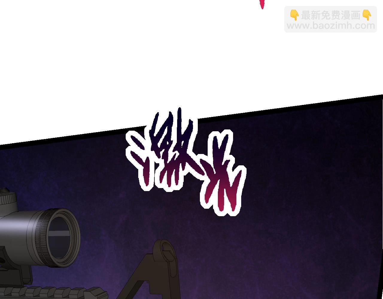 《从大树开始的进化（周更3话）》第91话 落日城的第一枪 第37页