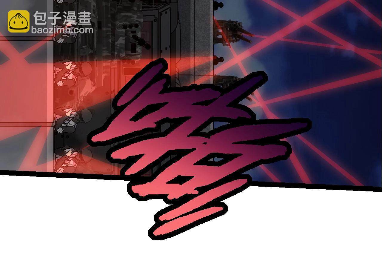 《从大树开始的进化（周更3话）》第91话 落日城的第一枪 第44页