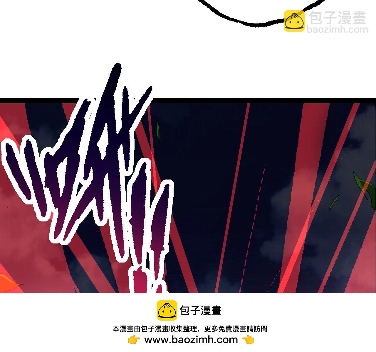《从大树开始的进化（周更3话）》第91话 落日城的第一枪 第50页