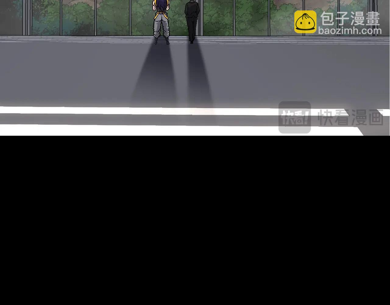 《从大树开始的进化（周更3话）》第91话 落日城的第一枪 第7页