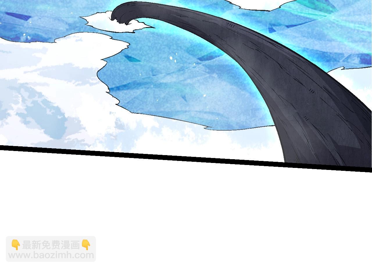 《从大树开始的进化（周更3话）》第90话 导火线 第14页