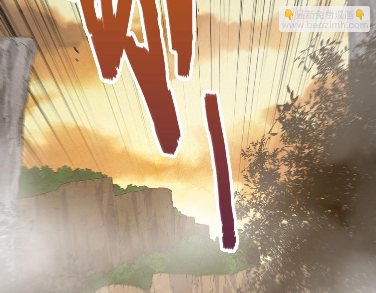 《从大树开始的进化（周更3话）》第90话 导火线 第31页