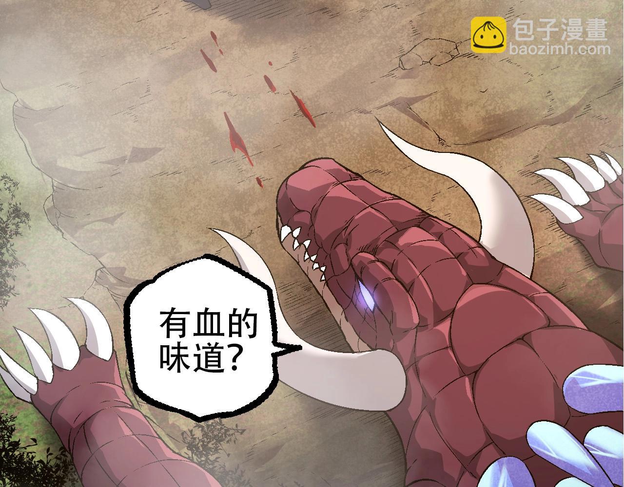 《从大树开始的进化（周更3话）》第90话 导火线 第39页