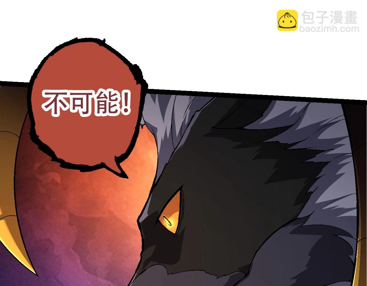 《从大树开始的进化（周更3话）》第90话 导火线 第45页
