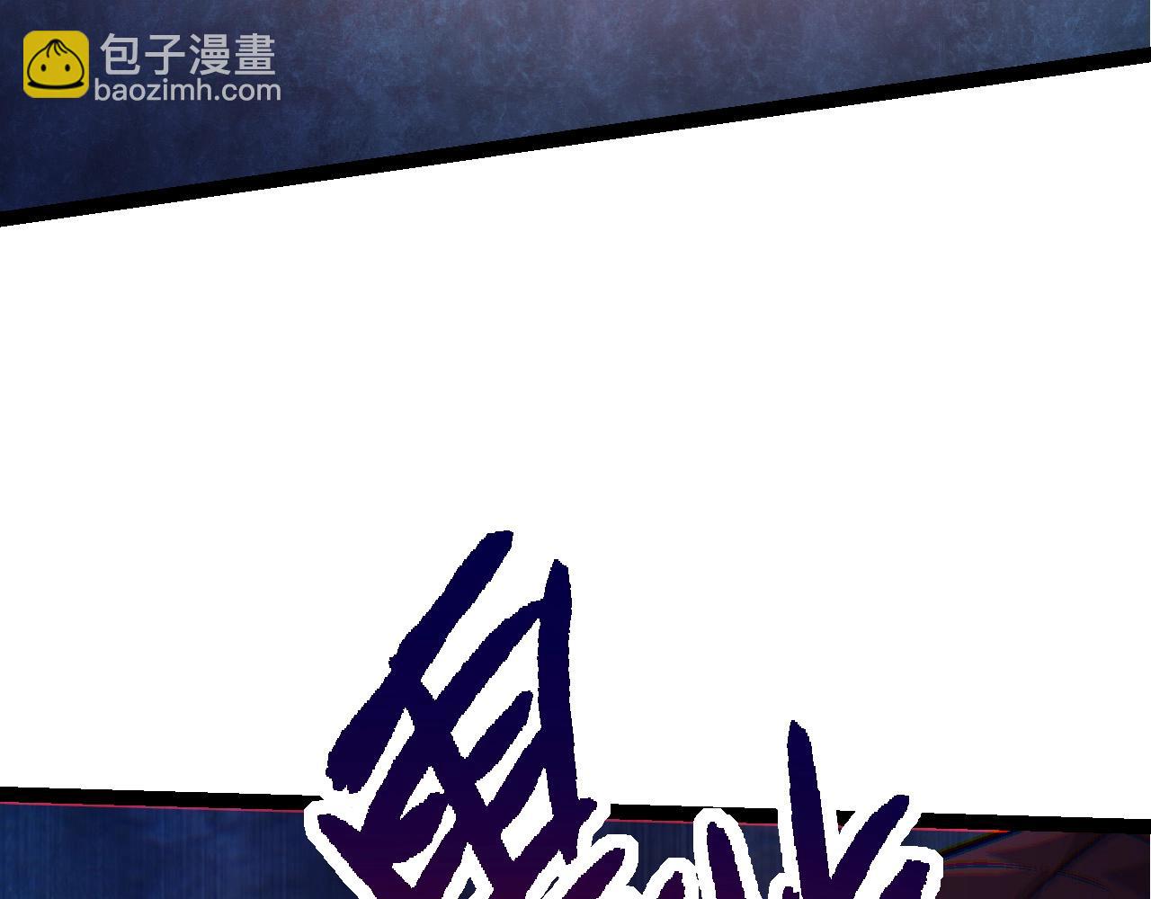 《从大树开始的进化（周更3话）》第90话 导火线 第49页