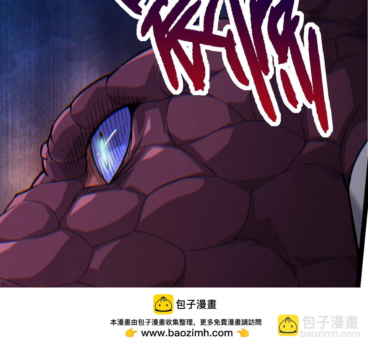 《从大树开始的进化（周更3话）》第90话 导火线 第50页