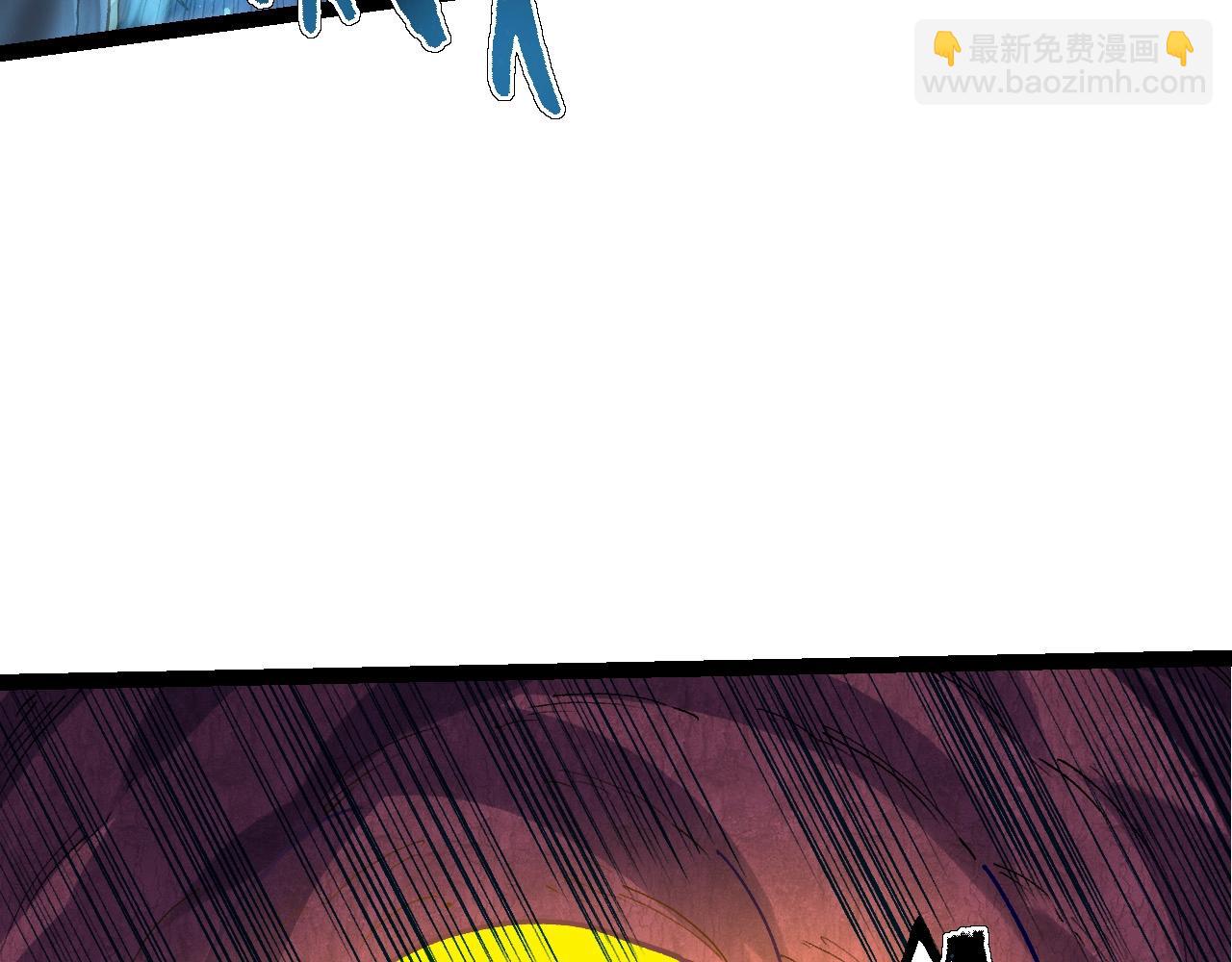 《从大树开始的进化（周更3话）》第96话 霸主之争 第12页