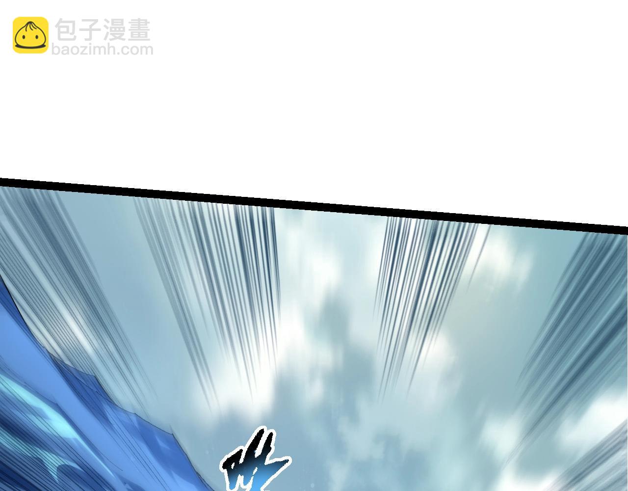 《从大树开始的进化（周更3话）》第96话 霸主之争 第15页