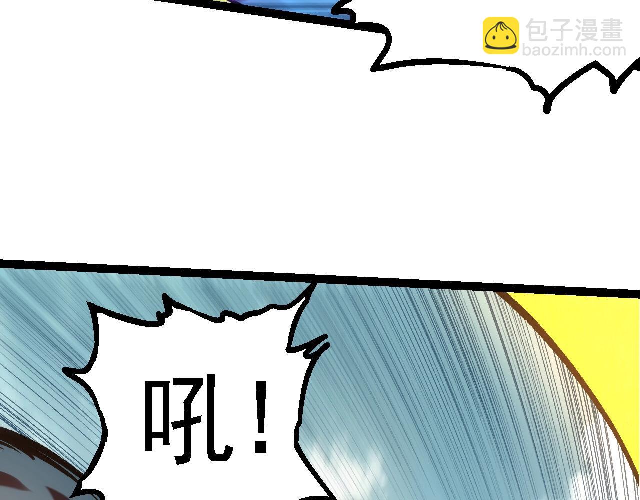 《从大树开始的进化（周更3话）》第96话 霸主之争 第22页