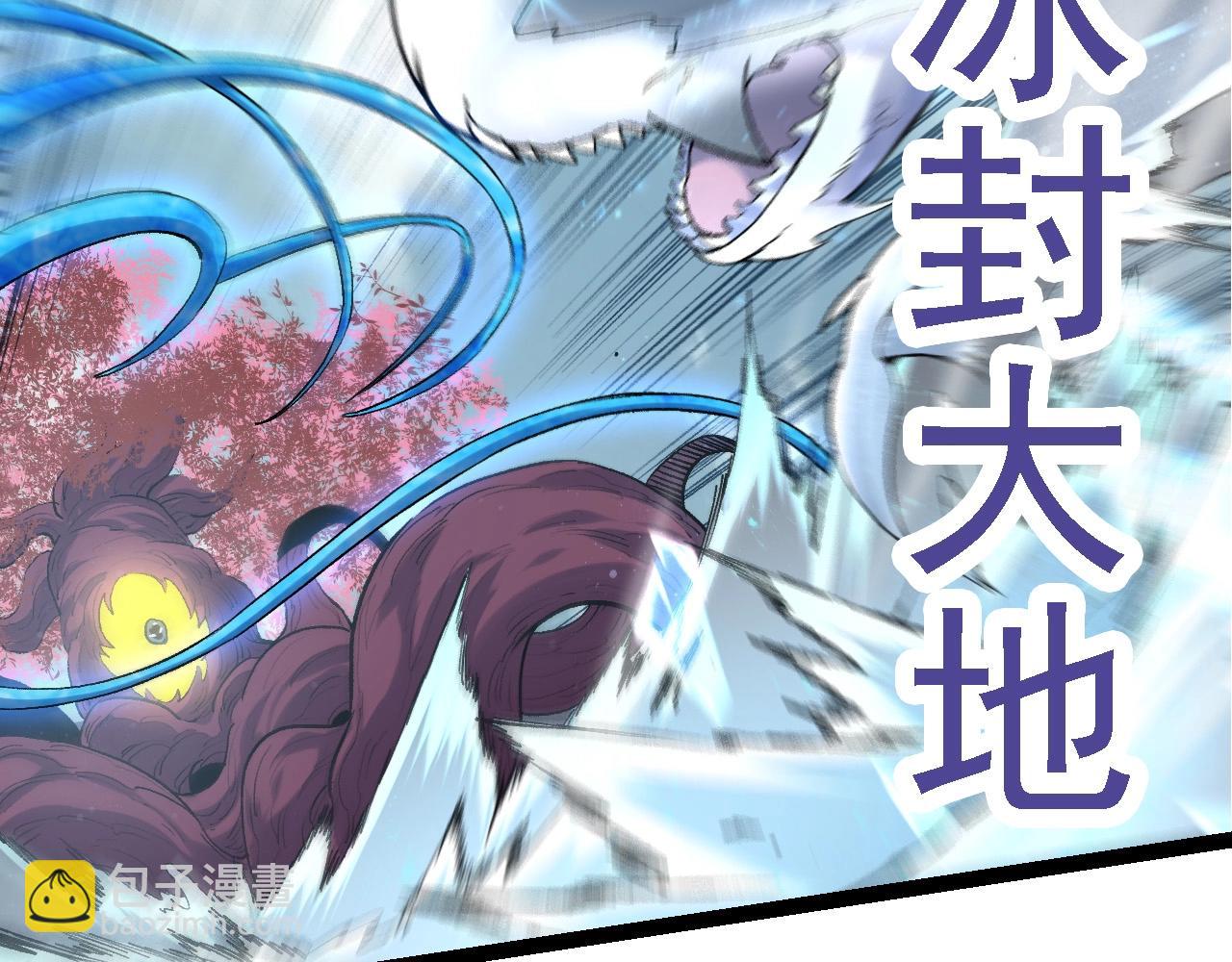 《从大树开始的进化（周更3话）》第96话 霸主之争 第30页