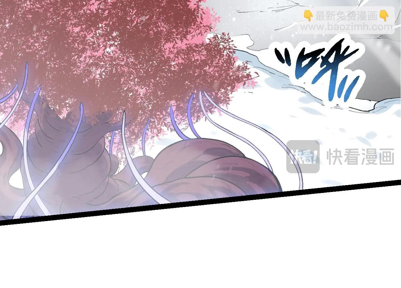《从大树开始的进化（周更3话）》第96话 霸主之争 第34页