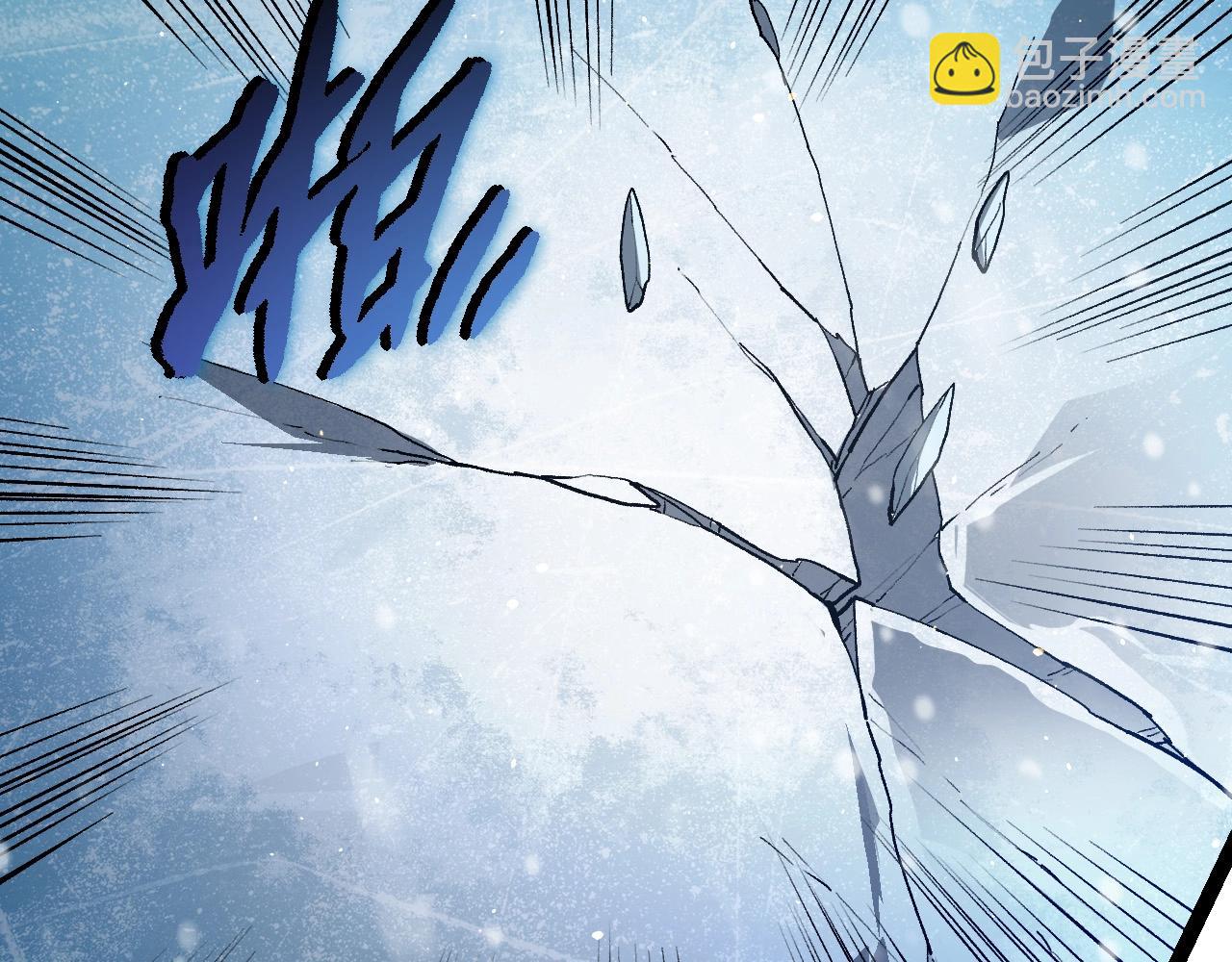 《从大树开始的进化（周更3话）》第96话 霸主之争 第38页
