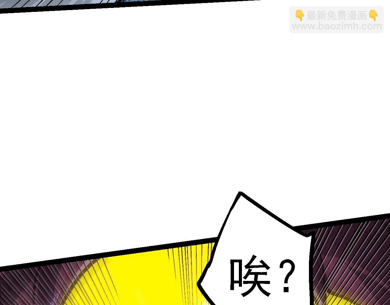 《从大树开始的进化（周更3话）》第96话 霸主之争 第42页