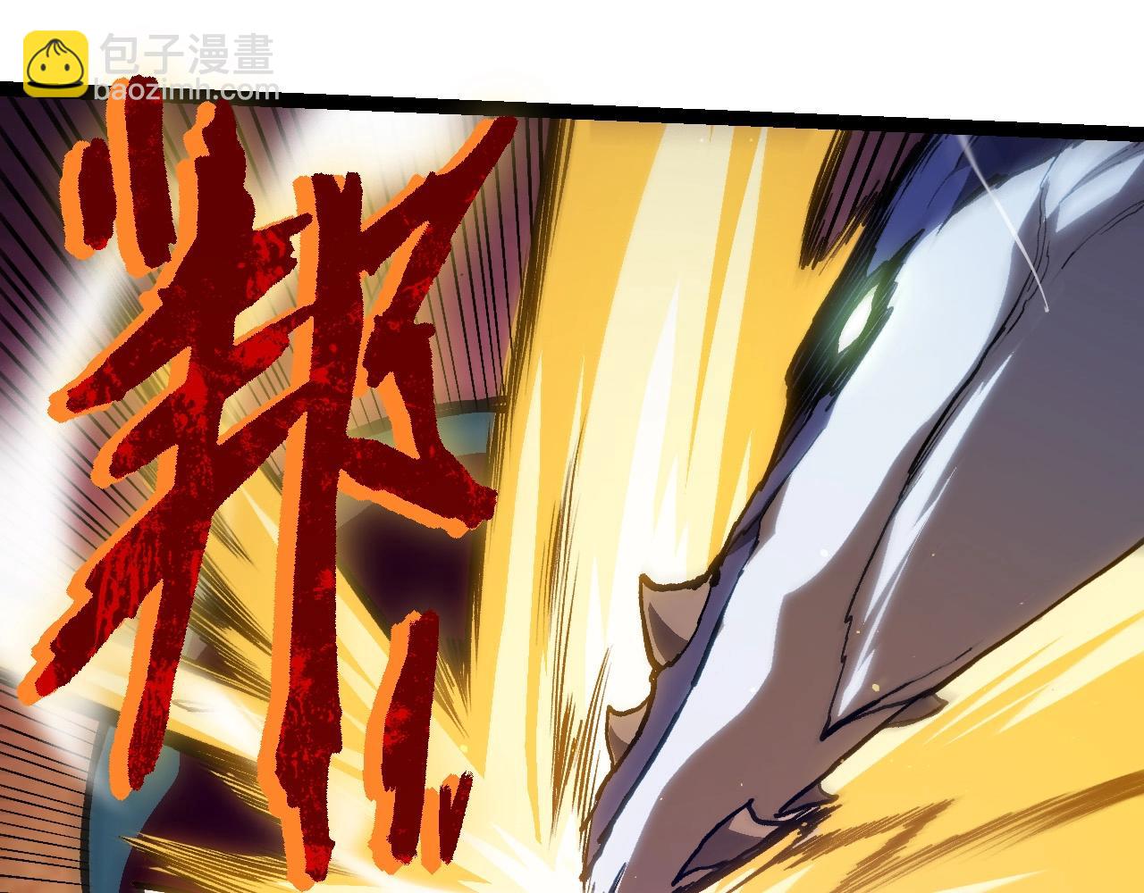 《从大树开始的进化（周更3话）》第96话 霸主之争 第45页